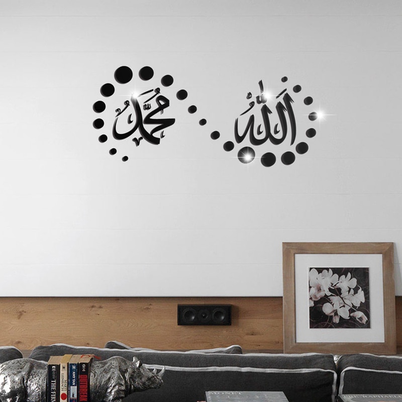 Muslim 3D Wall Sticker