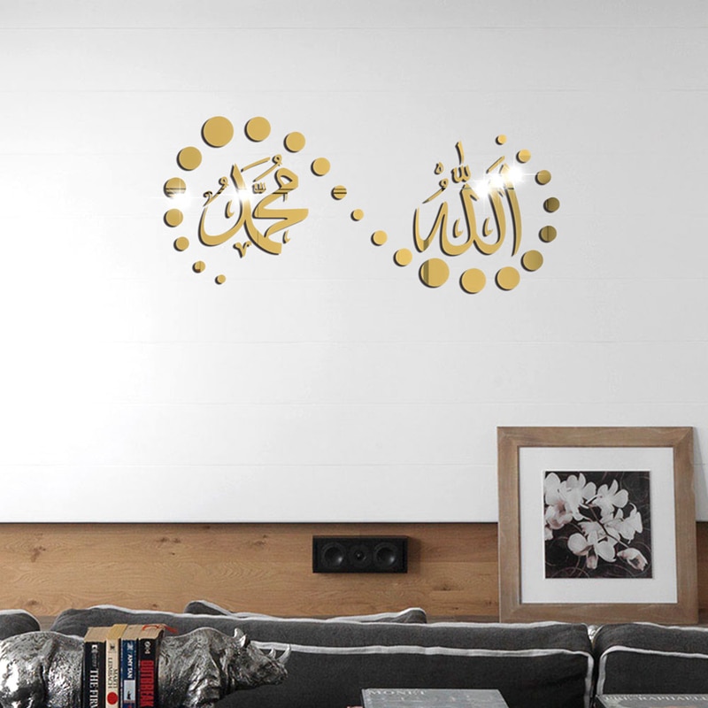 Muslim 3D Wall Sticker