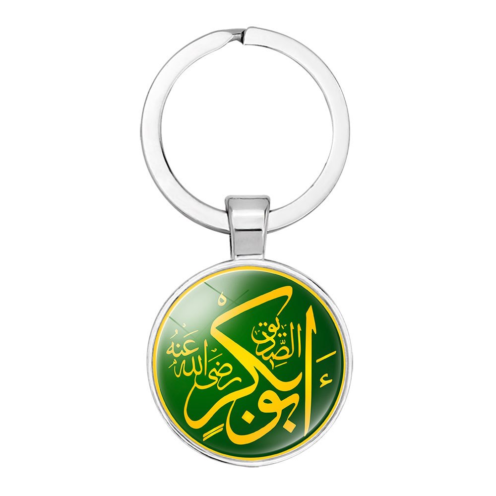 Muslim Alloy Gift Keychain