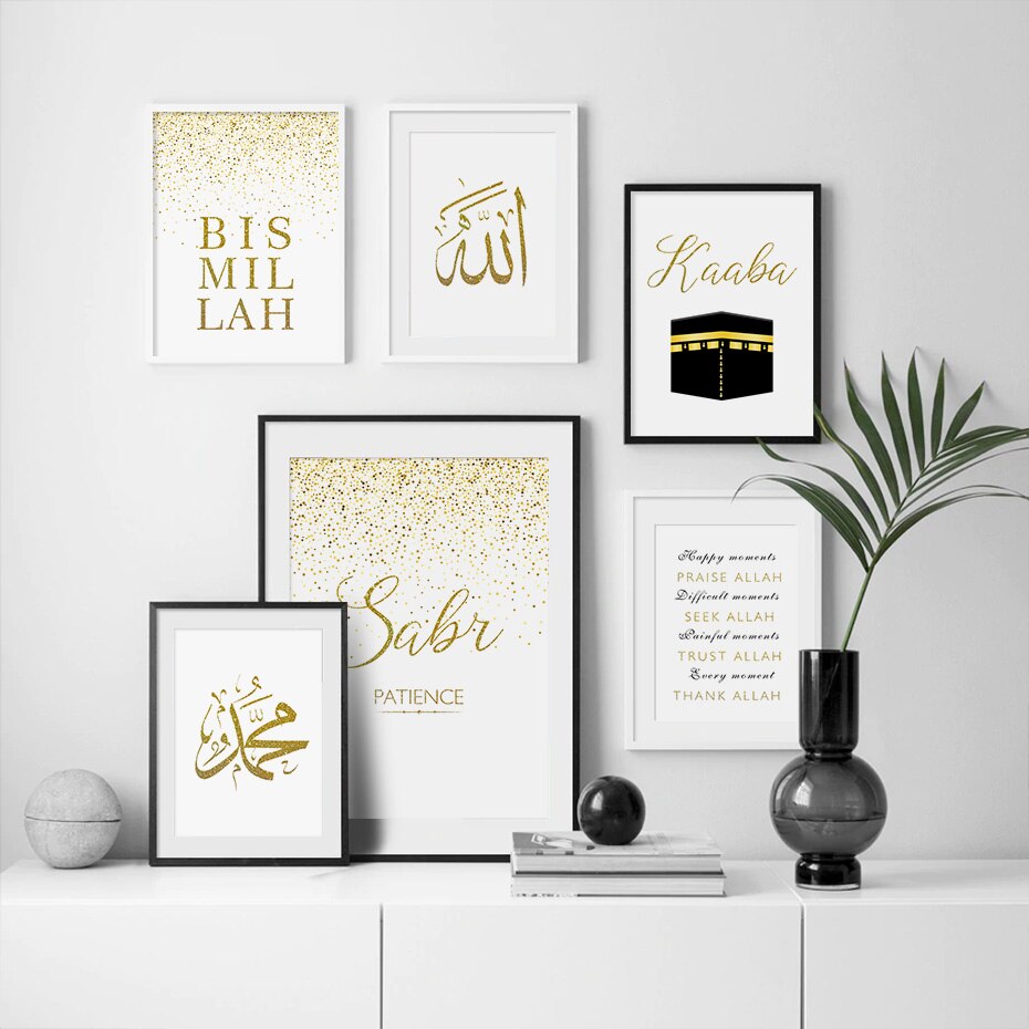 Muslim Modern Canvas Wall Poster