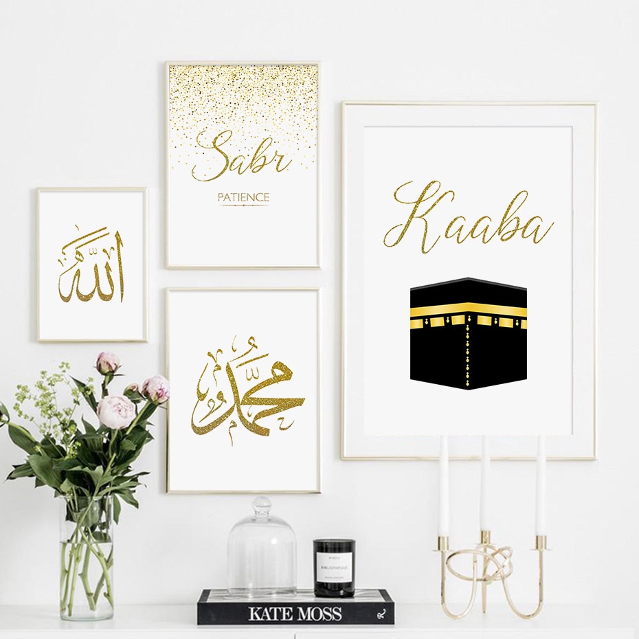 Muslim Modern Canvas Wall Poster